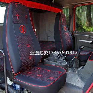 陕汽德龙F3000X3000L3000新M3000座套轩德X3X6货车四季 通用座椅套