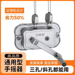 家用阳台晾衣架手摇器双杆免打孔动滑轮省力款升降器把手柄摇理线