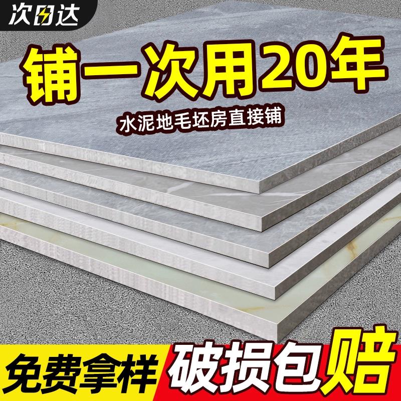 pvc地板贴自粘地板革塑胶铺垫家用地垫石塑加厚耐磨水泥地直接铺