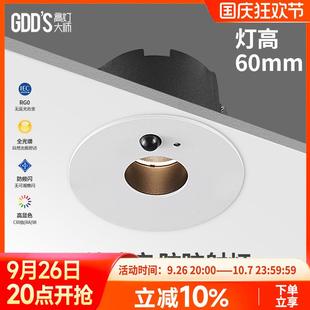 入户玄关卧室 LED人体感应灯红外感应射灯自动光感防眩开孔嵌入式