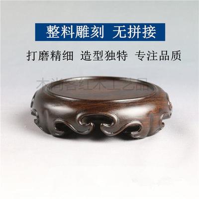 实木圆形茶壶盆景摆件花瓶玉器奇石佛像古玩瓷器整木木雕底座木托