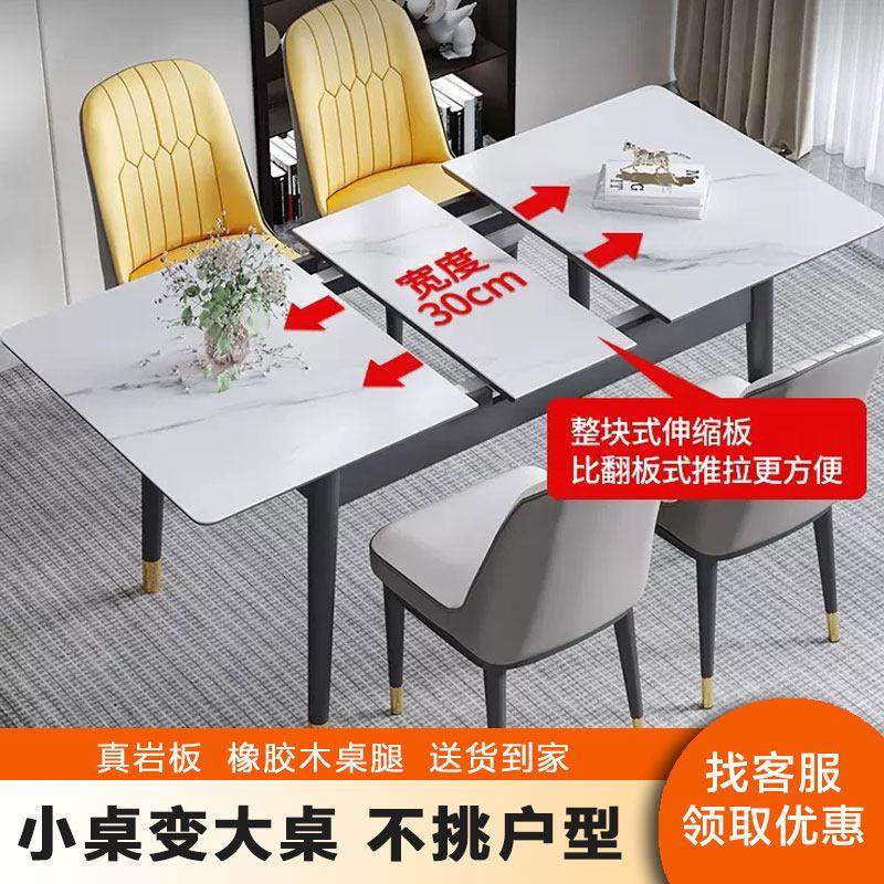 轻奢亮光岩板餐桌现代简约家用小户型可折叠长方形带电磁炉饭桌椅,住宅家具,岩板餐桌,淘宝优惠券,粉丝福利购,淘宝优惠卷