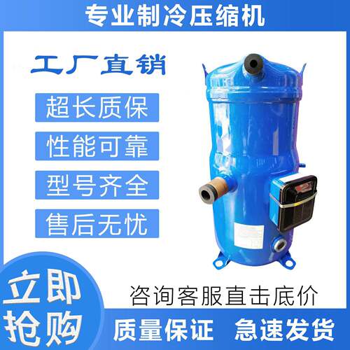 空调制冷压缩机适用SH105A4ALC/SH120A4ALC/SY380A4CBE