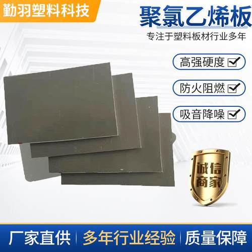 厂家直供PVC板雪弗板聚氯乙烯板塑料板PVC硬板板材加工