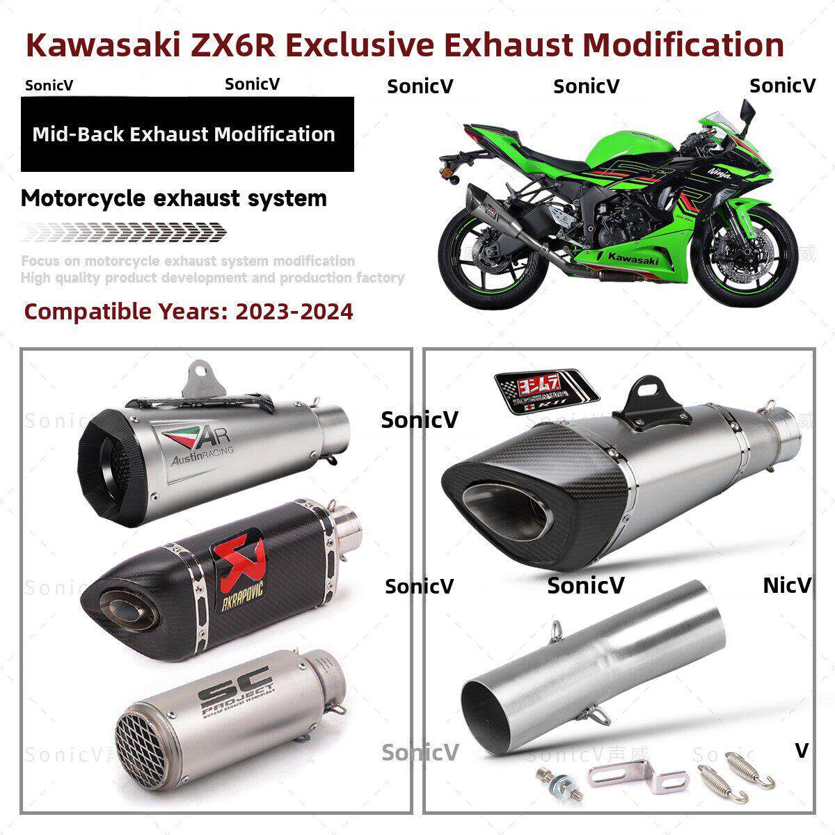 适用于川崎Zx6R改装排气管中段尾段无损直升天蝎Ar吉村Sc排气管