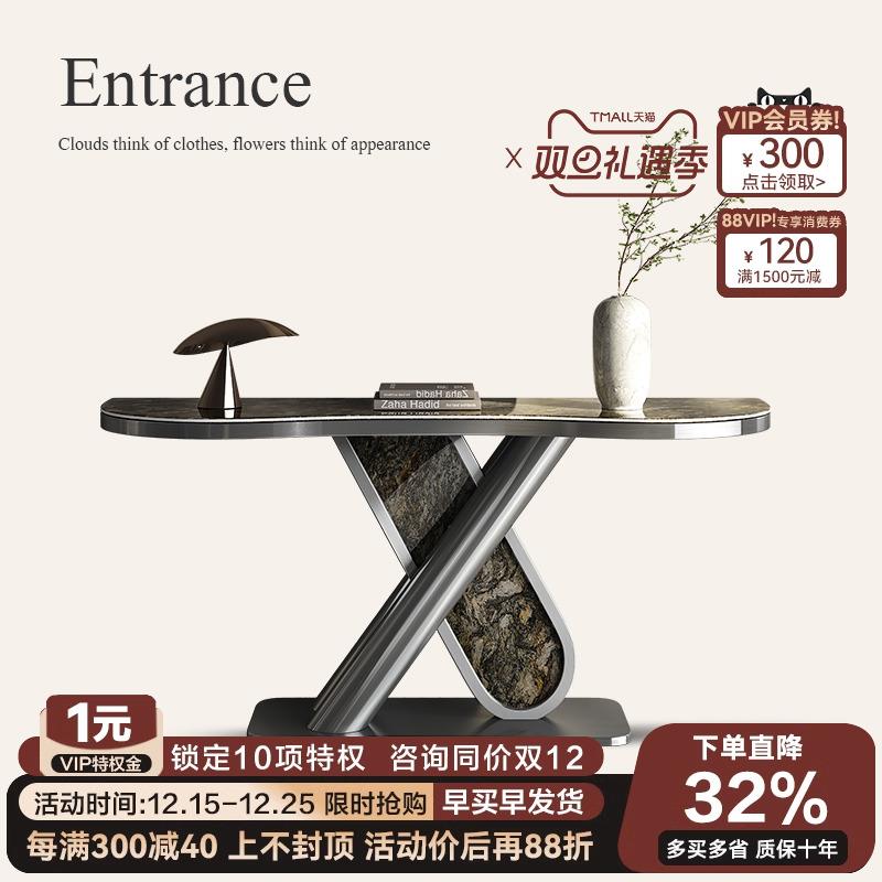 诚骏轻奢岩板玄关桌入户高端现代简约不锈钢大理石客厅靠墙玄关台