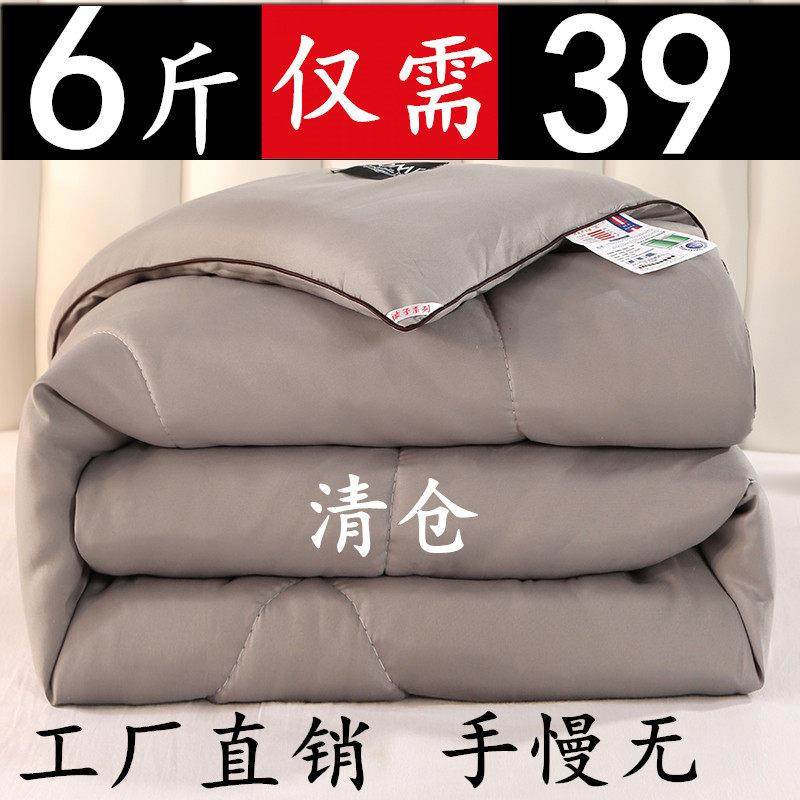 棉花被子冬被学生宿舍单双人春秋被芯空调被加厚保暖棉被夏凉被,床上用品,棉花被,淘宝优惠券,粉丝福利购,淘宝优惠卷