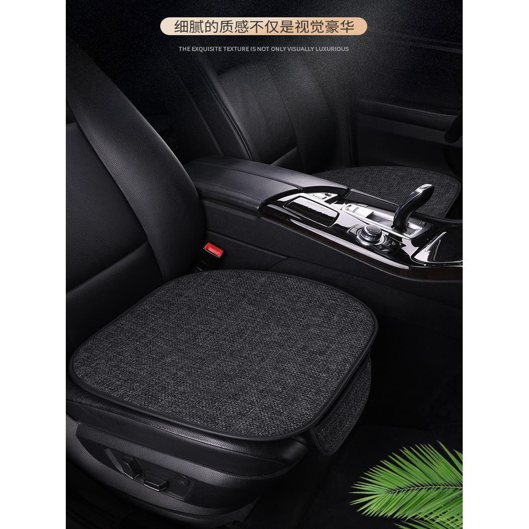 汽车四季通用亚麻坐垫无靠背三件套全车五座舒适透气防滑耐磨座垫