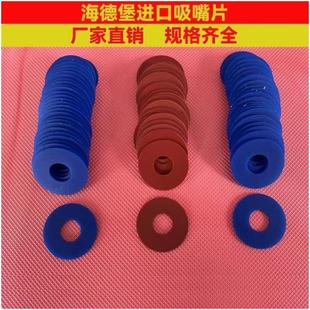 印刷机吸嘴条吸嘴皮飞达吸嘴片海德堡裱纸机吸嘴配件模切机吸嘴片