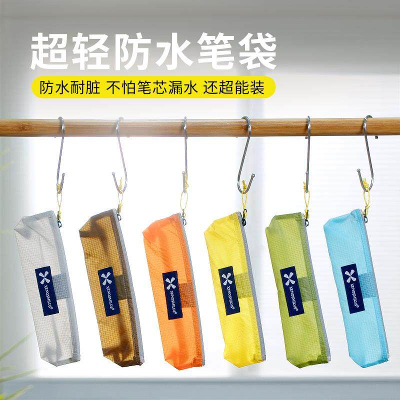 超轻简约笔袋便携大容量铅笔袋防水文具袋学生考试专用极简收纳袋,文具电教/文化用品/商务用品,笔袋,淘宝优惠券,粉丝福利购,淘宝优惠卷