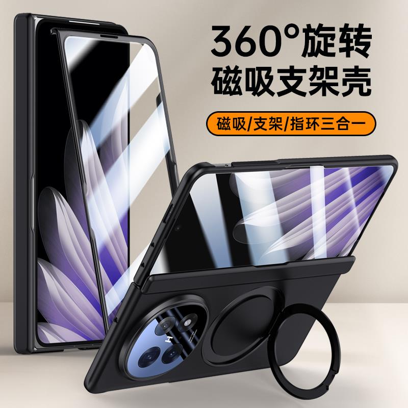 OPPOFindN5手机保护壳新款折叠屏超薄铰炼中轴保护套磨砂超薄肤感磁吸全包防摔外壳带旋转支架壳膜一体玻璃防