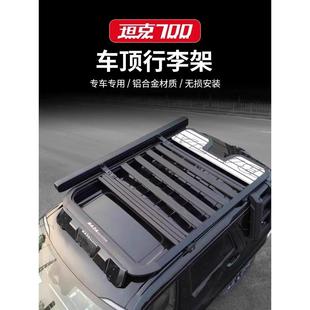 坦克700Hi 配件 4T巴哈行李架车顶拓展平台BAJA侧帐爬梯书包改装