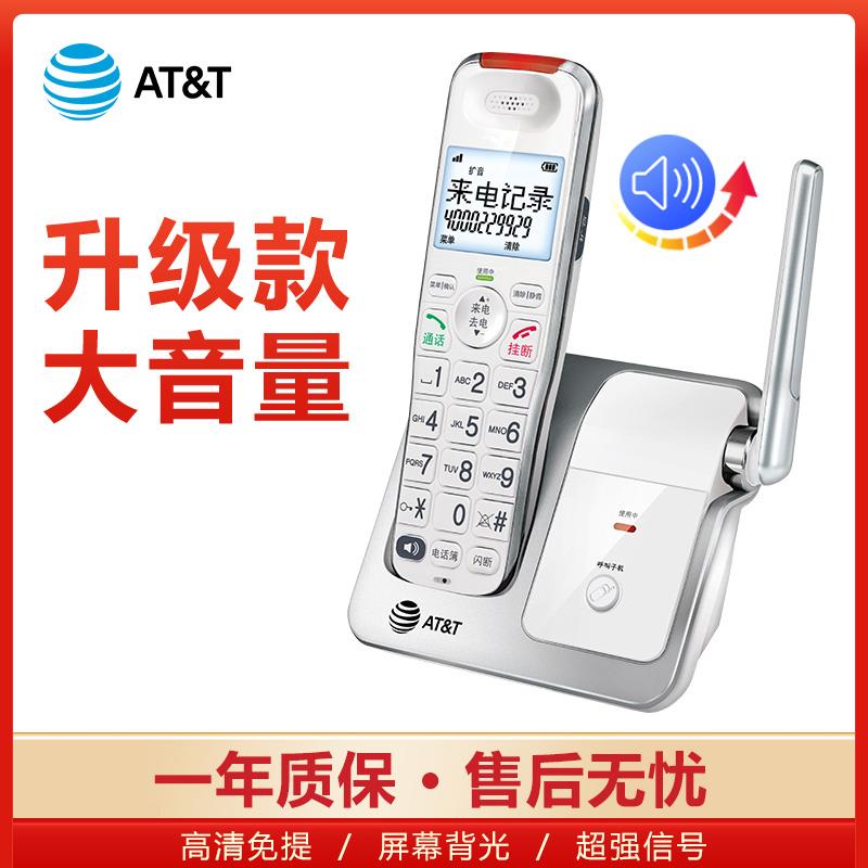 AT&T大音量挂壁式无线 线电话机家用座机办公室无线 线电话子母机