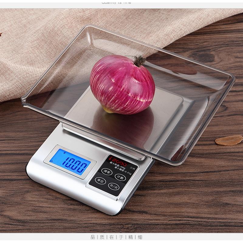 精准厨房秤小型珠宝秤0.01g烘焙秤蛋糕称咖啡电子天平克称重燕窝
