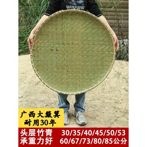 簸箕竹编农家无孔圆形竹青簸箕家用干货晾晒筛子畚箕筲箕簸箕晒筐
