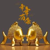 年年有余 余金鱼摆件乔迁新居礼品高档大气创意轻奢家居饰品玄关