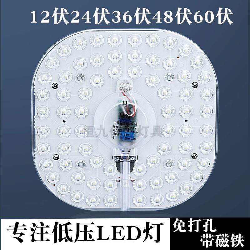 船舶12vled灯板24v吸顶灯36v工地隧道矿井监狱房车通用低压改造灯