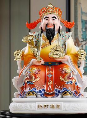 汉白玉彩绘财神爷佛像供奉家用商铺开 业招财摆件办公室文财神神