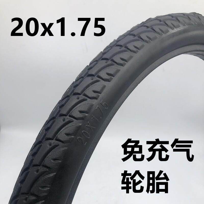 20X1.75实心胎自行车共享单车20寸免充气微孔实心弹力轮胎20175