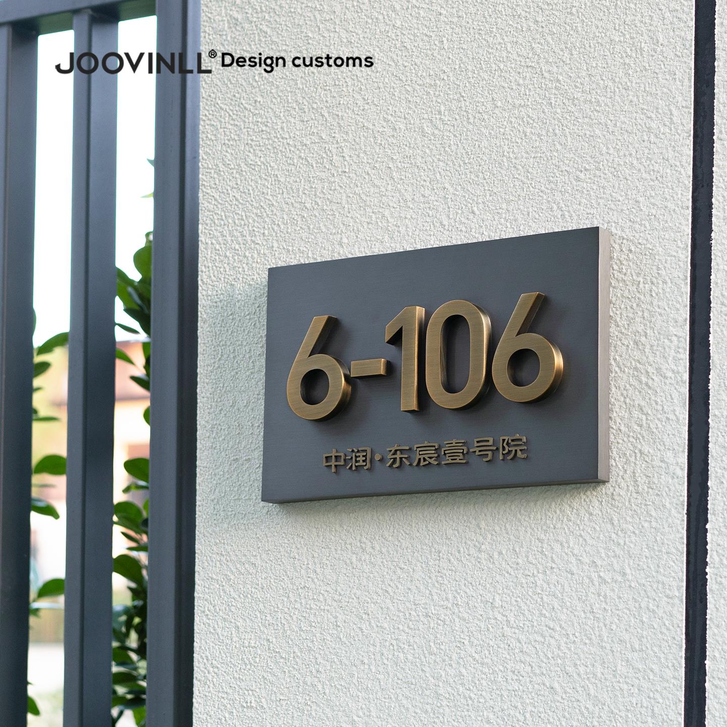 高端门牌订制户外防水304不锈钢电镀酒店入户家用别墅门牌做定制