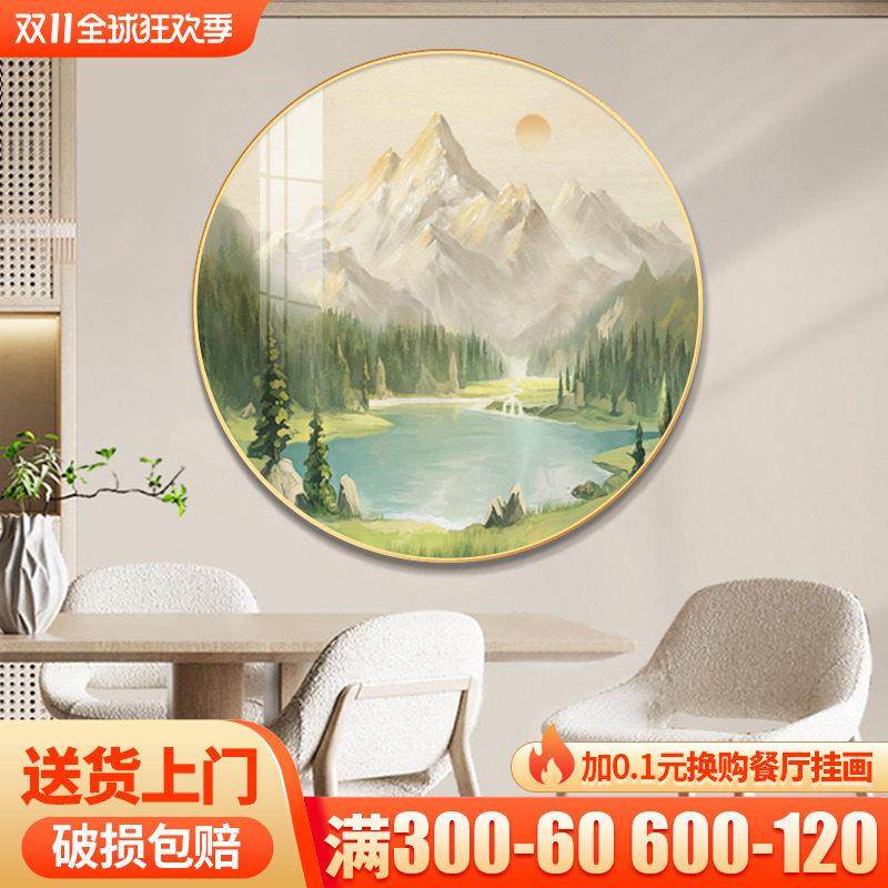 聚宝盆圆形玄关装饰画日照金山餐厅过道进门走廊尽头客厅墙壁挂画,家居饰品,现代装饰画,淘宝优惠券,粉丝福利购,淘宝优惠卷