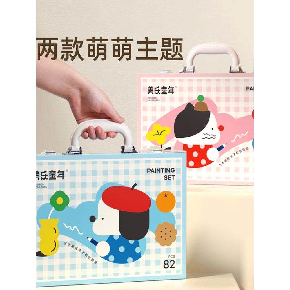 美乐童年好奇喵活力王艺术绘画礼盒绘画工具套装儿童钢笔水彩笔入