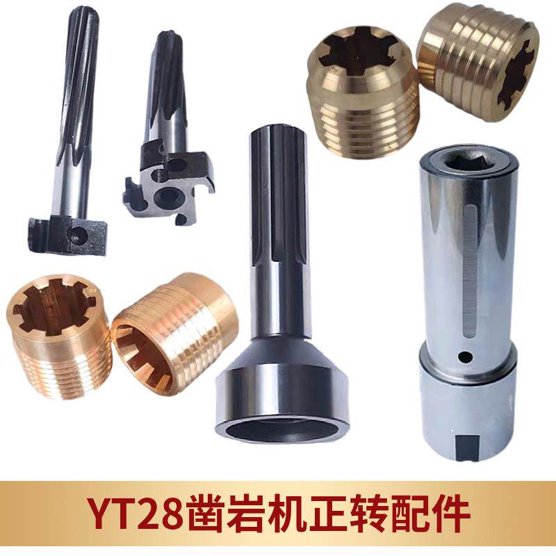 28天水钻机配件正转螺旋母花键母活塞螺旋棒转动套大力神钻机配件