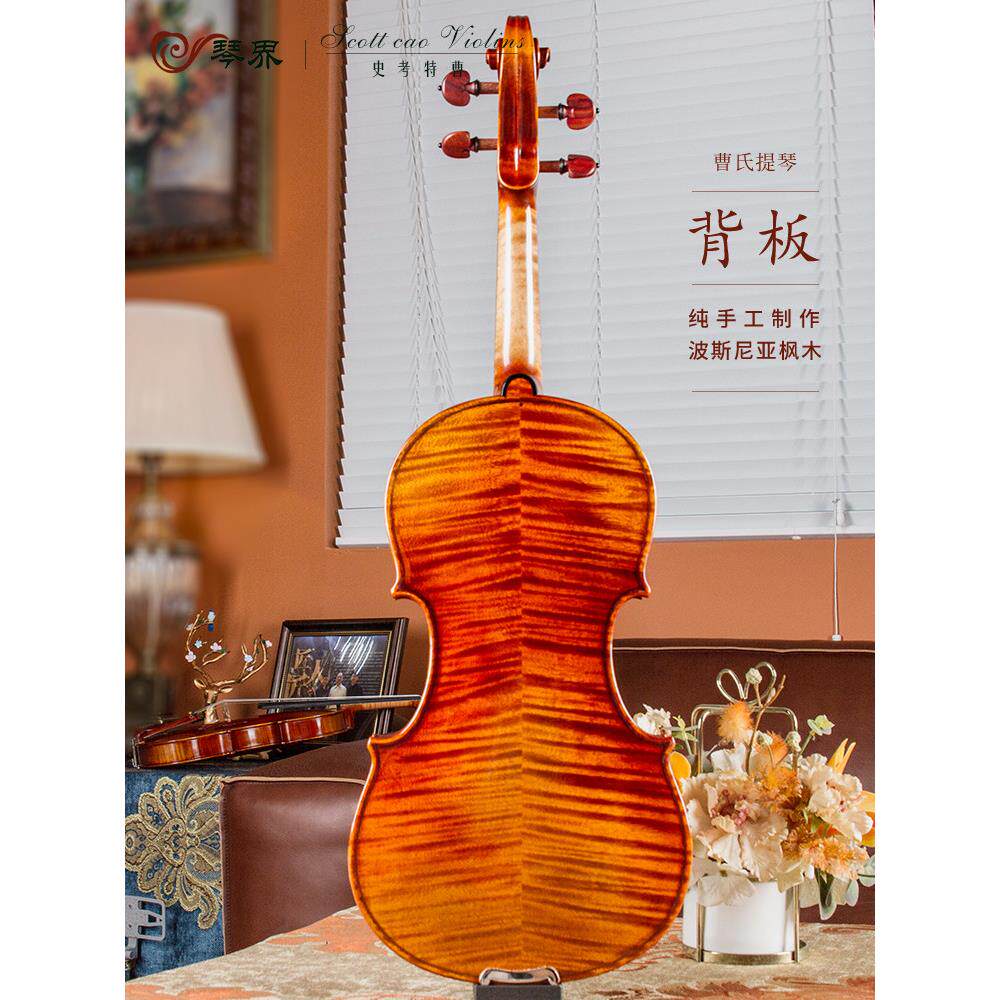 曹氏提琴进口欧料大师纯手工高档演奏级小提琴意大利彷古名琴1000