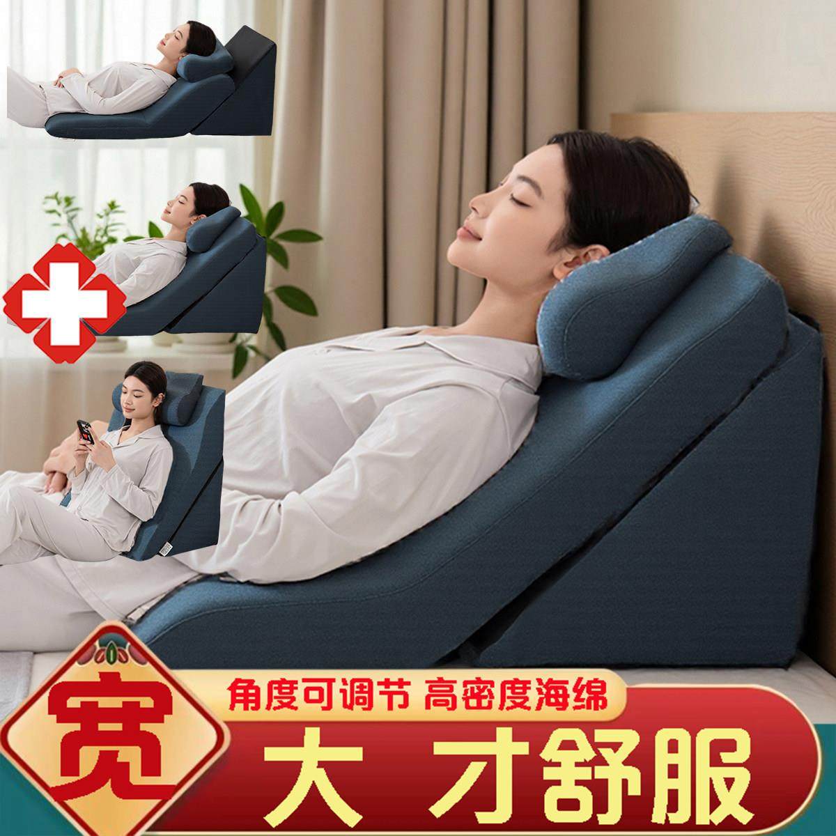 胃食管防反流斜坡床垫老人护理靠垫三角枕竹节纹胆汁防反酸枕头宽,居家布艺,床头靠垫,淘宝优惠券,粉丝福利购,淘宝优惠卷
