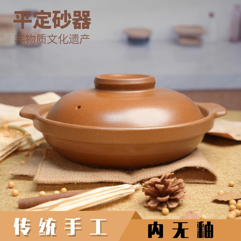 砂锅炖锅陶土煲汤砂锅养生汤煲耐高温明火黄焖鸡煲包邮
