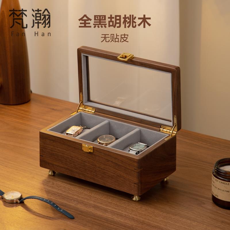 梵瀚 木质放手表的收纳盒腕表机械表展示盒家用大容量整理盒子