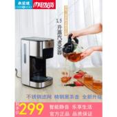 全生道智能茶机红茶普洱健康玻璃壶蒸茶机全自动家用茶壶机D90