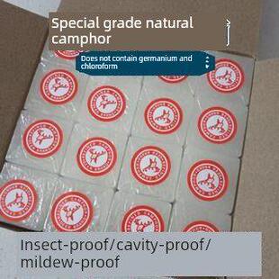 鹿牌天然樟脑块丸衣柜防霉防蛀防虫蟑螂芳香去味卫生球家用无毒