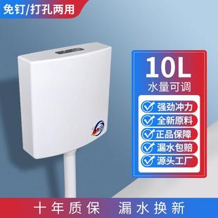 水箱家用卫生间厕所蹲便器抽水马桶节能水箱蹲坑冲便器壁挂冲水箱