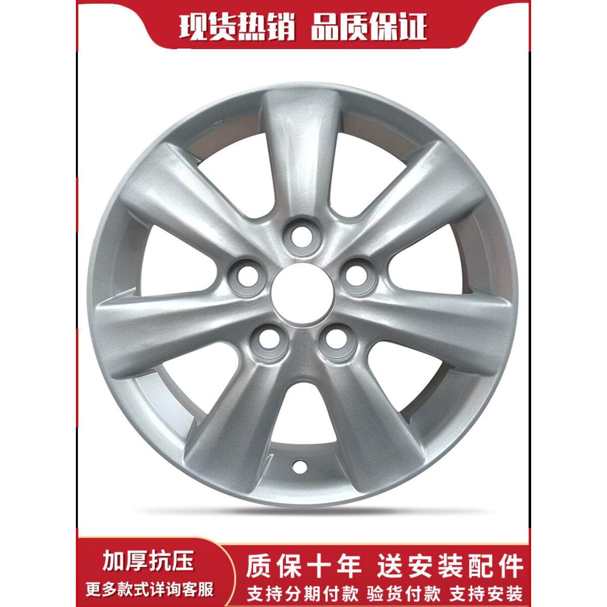15寸铝合金轮毂适用于卡罗拉 凯美瑞雷凌 艾维利亚普锐斯轮毂k160