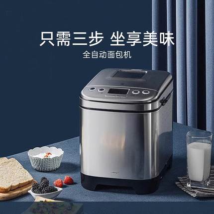 德国WMF智能面 面包机家用小型全自动和面 面揉面 面发酵多功能蛋