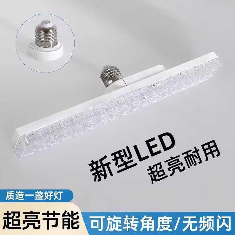 led长条形灯e27螺口家用led灯泡节能灯水晶条形大功率球泡灯简约