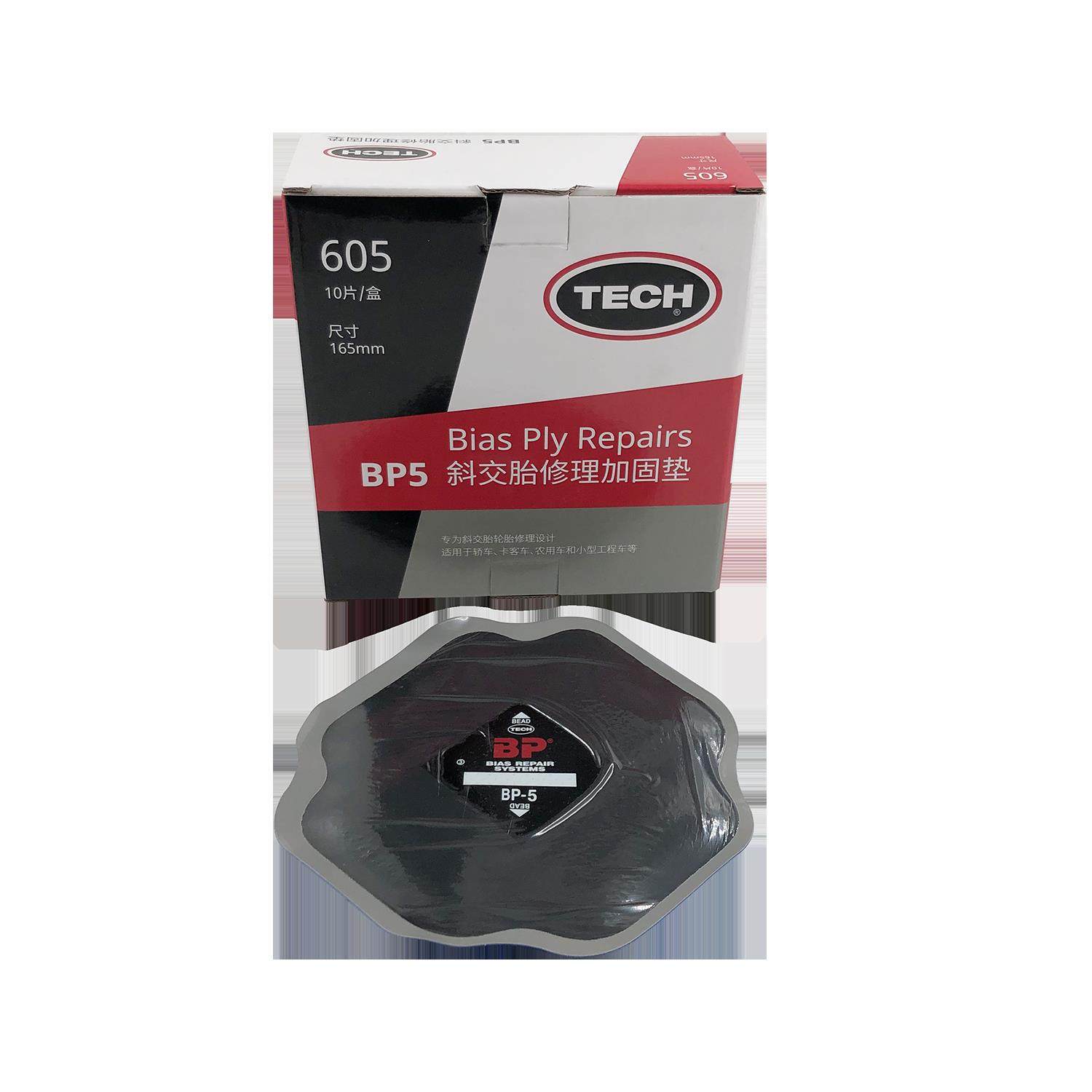 泰克BP补片系列斜交胎卡客大车真空胎通用型冷补胶片多功能补胎贴,汽车零部件/养护/美容/维保,补胎工具,淘宝优惠券,粉丝福利购,淘宝优惠卷