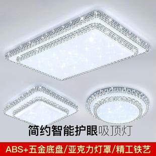 大氣水晶吸頂燈大廳現代簡約大燈輕奢吊中山燈具 2024客廳主燈新款