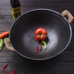 双耳铁锅传统老式生铁锅平底家用炒锅不沾锅无涂层电磁炉瓦斯炉锅