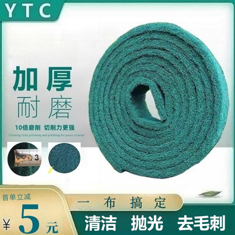 加厚工业百洁布不锈钢拉丝洗碗布厨房抹布清洁铁板去污金刚砂海绵