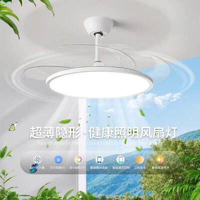 隐形吊扇灯2024年新款吊扇灯家用一体超薄客厅饭厅卧室带电吊扇灯