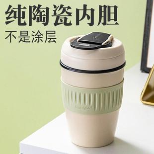 咖啡杯陶瓷内胆保温杯便携式随行杯带盖纯320ml小巧小容量吸管杯