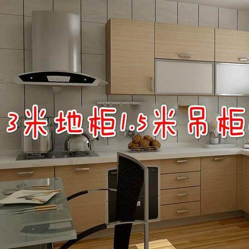 南京定制定做整体橱柜衣柜双饰面门板橱柜石英石台面不锈钢