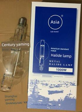 1923上海亚明1000W金卤灯泡Jlz1000Kn Bt e40ed美国标准金属卤素