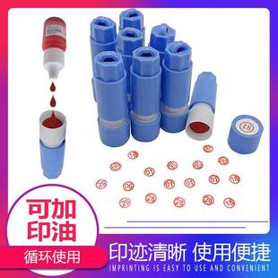 原子数字印章.酒店.宾馆1-30点心印章31-60渗透印章 每盒30个包邮