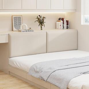 榻榻米墙围软包贴墙自粘无床头靠垫儿童房防撞炕围贴大靠背垫定制