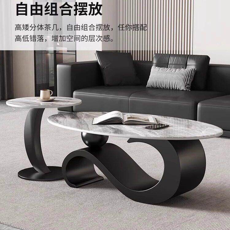 意式轻奢岩板茶几小户型现代简约椭圆形网红客厅家用极简设计师