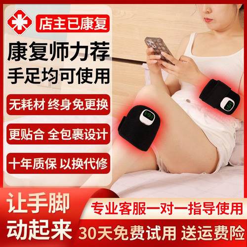 腿部康复训练器材中风偏瘫手指手部功能锻炼五指腿脚电动训练器