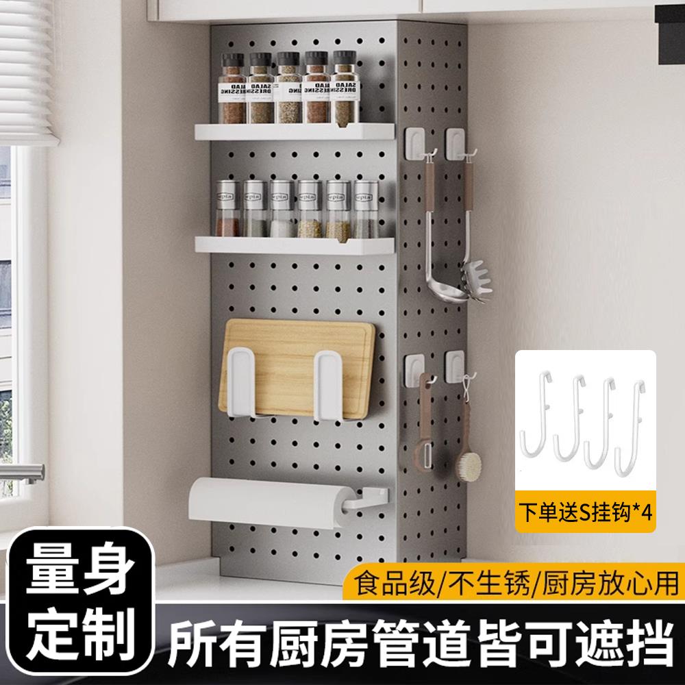 燃气热水器遮挡罩免打孔下水管遮丑装饰置物架厨房洞洞板收纳挡板